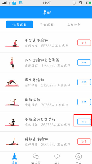 确认了！是刘诗诗！