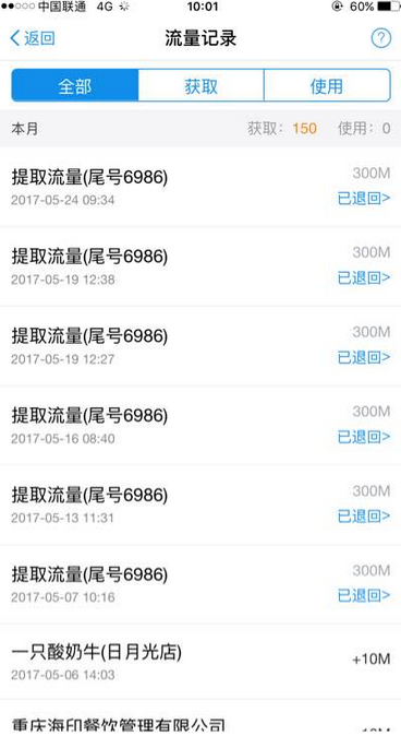 从“千禾0”到“其他没了”，比科技狠活更可恨的是侮辱消费者智商