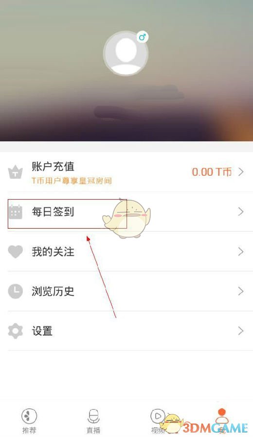 好未来2025财年净收入22.5亿美元
