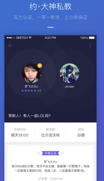 田曦薇粉丝破一千万