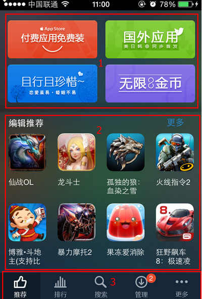 为什么中国人上车饺子下车面