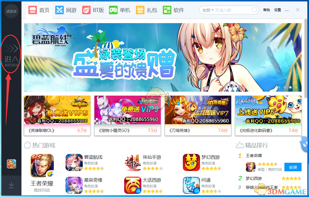 罗云熙演的法医太对味了