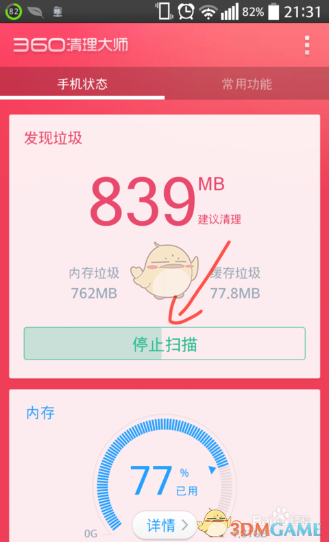 白宫：特朗普与英伟达CEO将于美东时间下午2:30会面