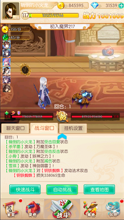 必免招来，是非伤身；