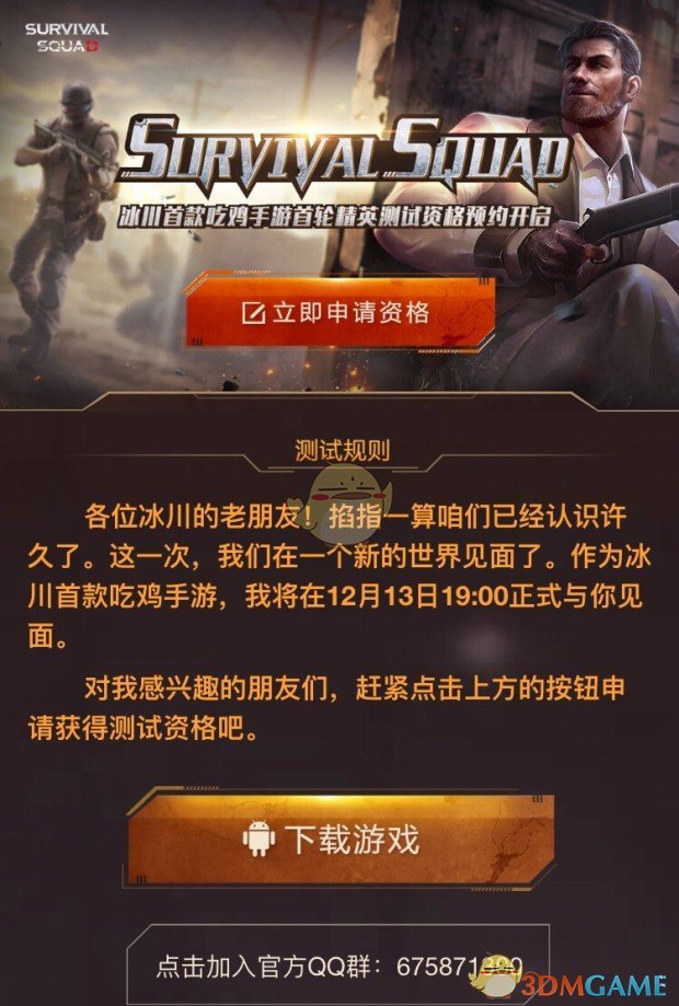 突然爆发！A股超级赛道，逾20股涨超10%！