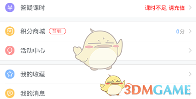 超40家A股公司拟赴港上市