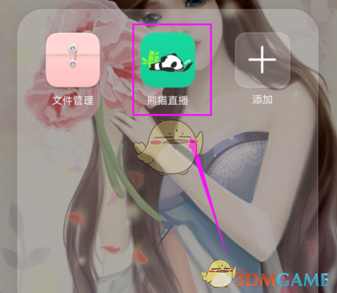 如何评价李嘉诚的一生？