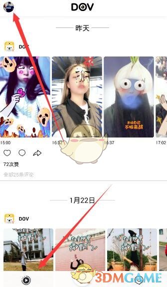 降准降息对楼市影响有多大