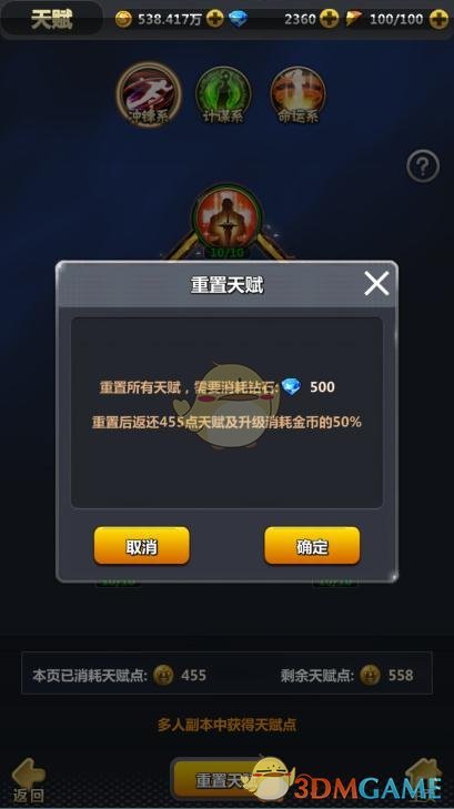戴维·珀杜宣誓就任美驻华大使