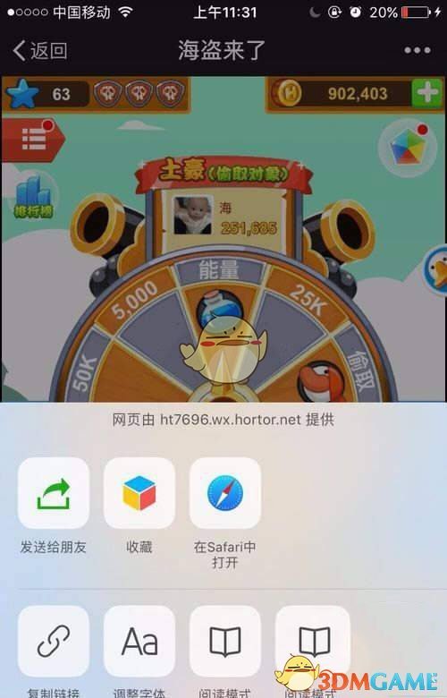 王星回国口风突变，讲述在泰国惊心遭遇！谁还质疑“战狼”精神？