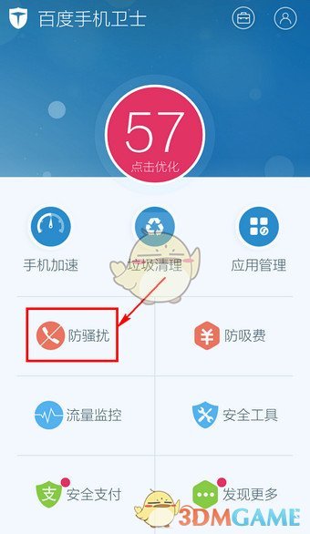 孙颖莎发文祝福国乒