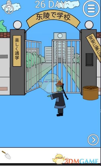 网逃男子带70多万现金躲山洞被抓