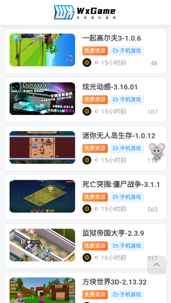 有一种痛苦叫住进