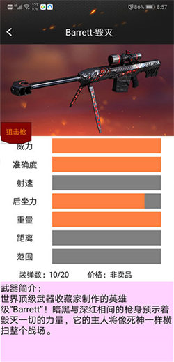 本泽马本赛季沙特联进球数超C罗