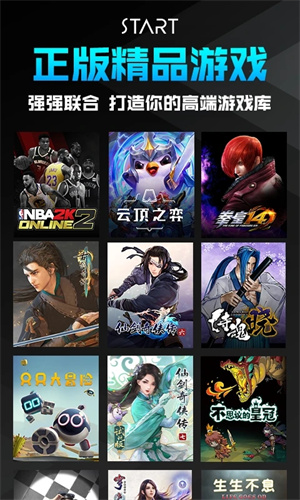 《奔跑吧》的工牌头像是会选的