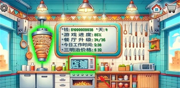 《崩坏：星穹铁道》3.2 常驻池改版后，你是怎么安排卡池的？