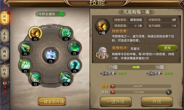 惊动欧盟！两国大面积停电，交通瘫痪，人被困地铁和电梯里！停电原因还没搞清楚
