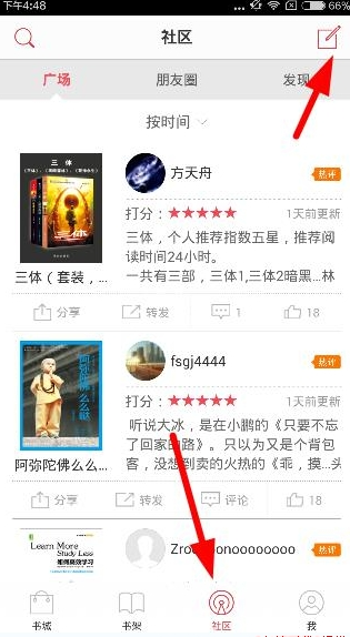 记者探访以色列北部遭袭现场