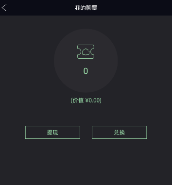 夏目友人帐 白月光夏目