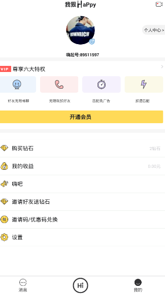 如何看待经历削弱后，《英雄联盟》梅尔胜率已跌至 45%？