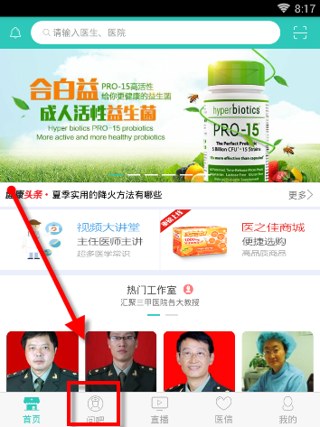 樊振东晒全国先进工作者证书
