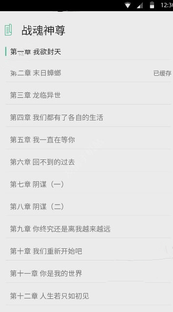 小狗同意你摸摸头的意思