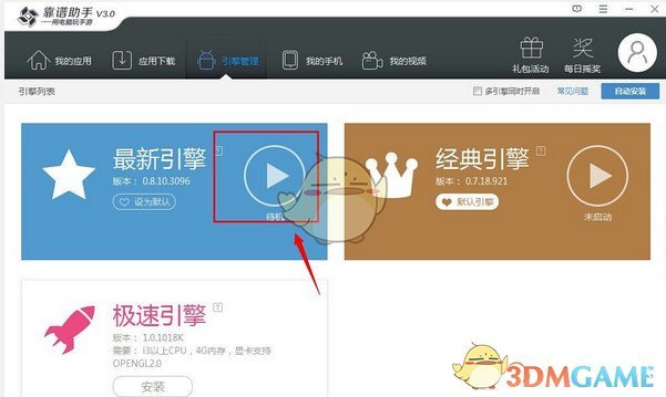 两“虎”被处分：孙玉宁干预公共财政资金分配，正部级齐同生长期搞迷信活动