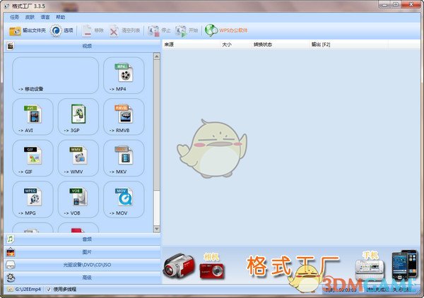 为什么现在的春天越来越短了呢？