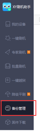 三河强换商户招牌需给公众一个交代