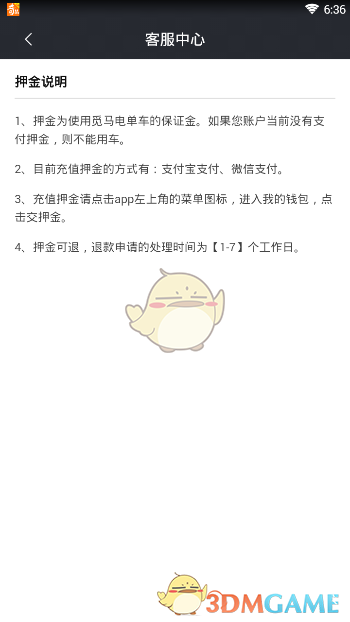美国宣布全面禁止竞业协议