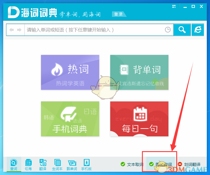 两部门：新能源项目上网电量原则上全部进入电力市场 上网电价通过市场交易形成
