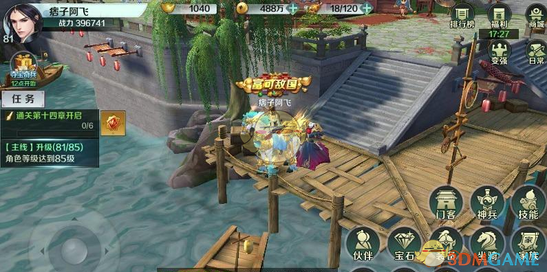 美政坛风暴将至！特朗普放话：拜登不知情，赦免令无效