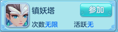电视剧小日子定档