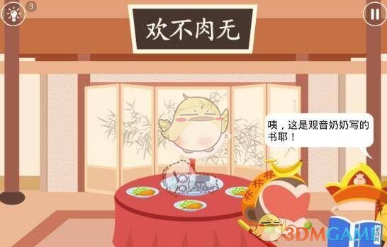 关于外资坚定投资中国的三点思考