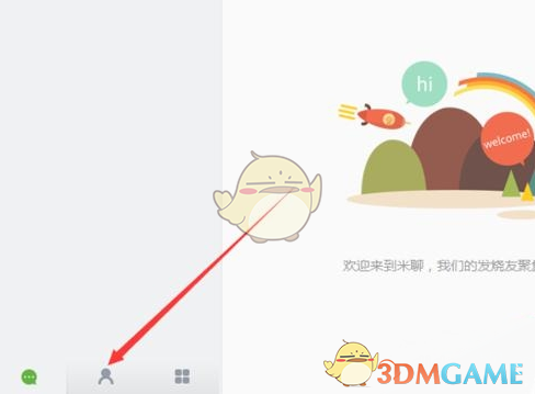 学校2025年课间15分钟活动实施方案