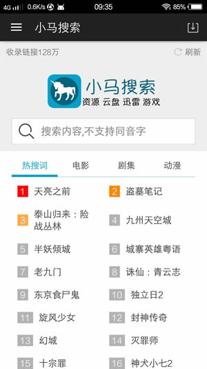 #五一来安阳探秘中华文字起源#