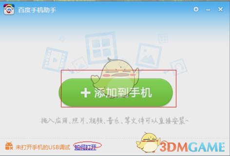 李白 大司命