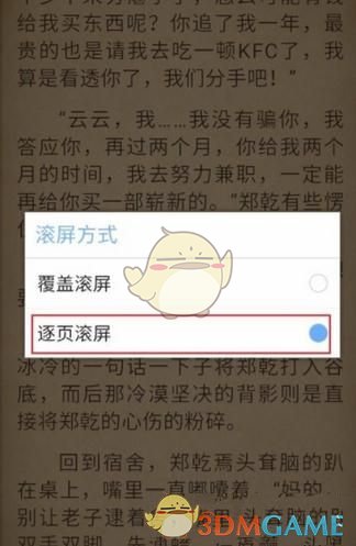 假期消费热度折射经济向好的温度