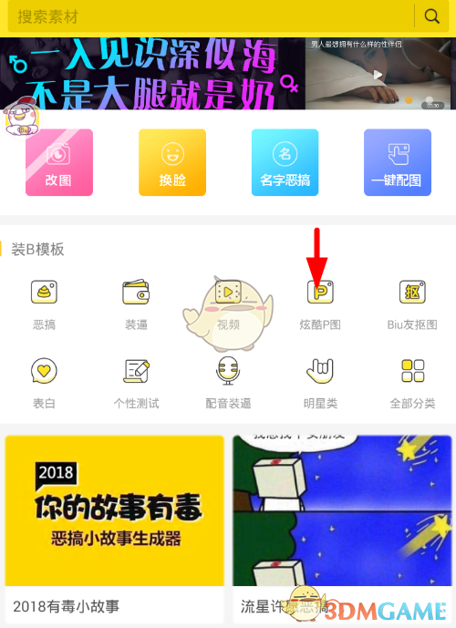 76 岁老人搭建 1200 平米三层木楼，全程没用一颗铁钉，背后有哪些建筑技艺？这种结构有哪些优点？