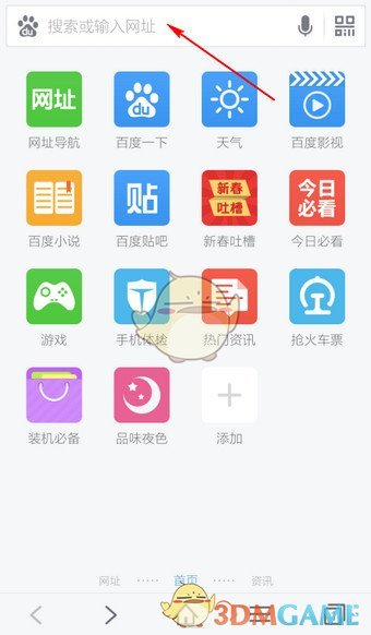 收评：指数午后探底回升 人形机器人板块拉升走高
