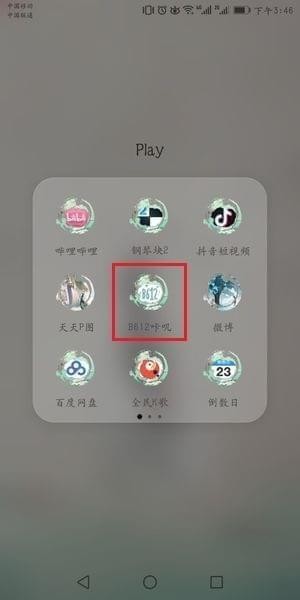 勇士大比分战胜湖人