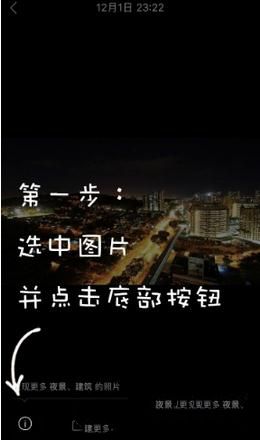 组织部和统战部，含权量如何？