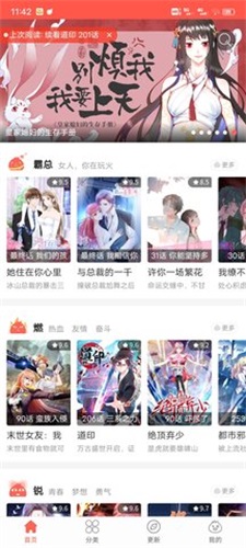 伊藤美诚3比2平野美宇