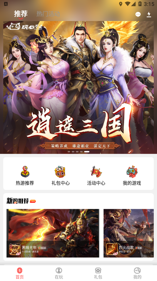 常年独居的人，靠什么抵抗孤独？