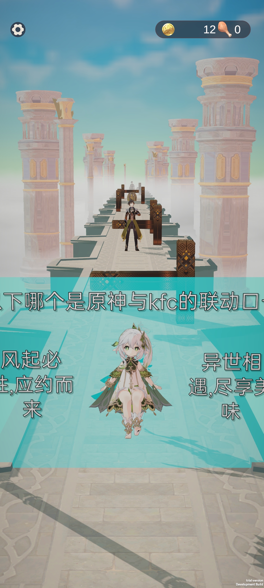 直播SpaceX发射飞船