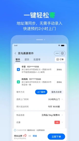 男女主角提报规则