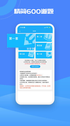如何评价电视剧《棋士》第 17 集？