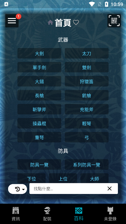 山东高考分数线公布
