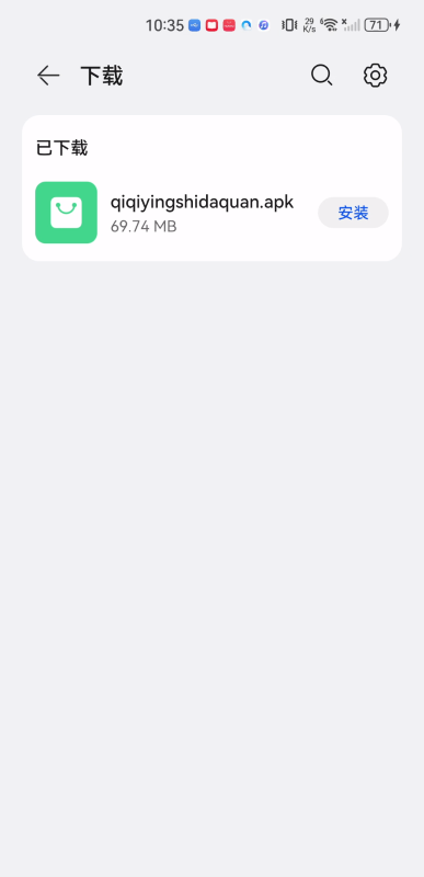 一顿火锅撤档
